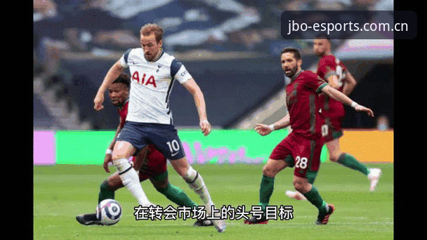 JBO竞博官网 迪奥戈·莱特转会动态解析:从新手视角学习皇家社会引援操作教程