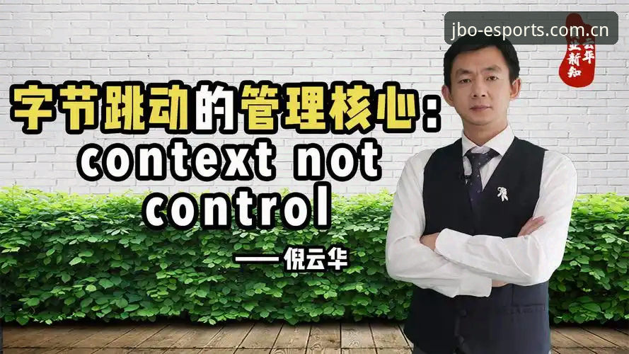 JBO竞博手机版 从马赛总监到电竞平台:贝纳蒂亚管理哲学使用指南